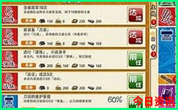 香港开奖结果+开奖记录表